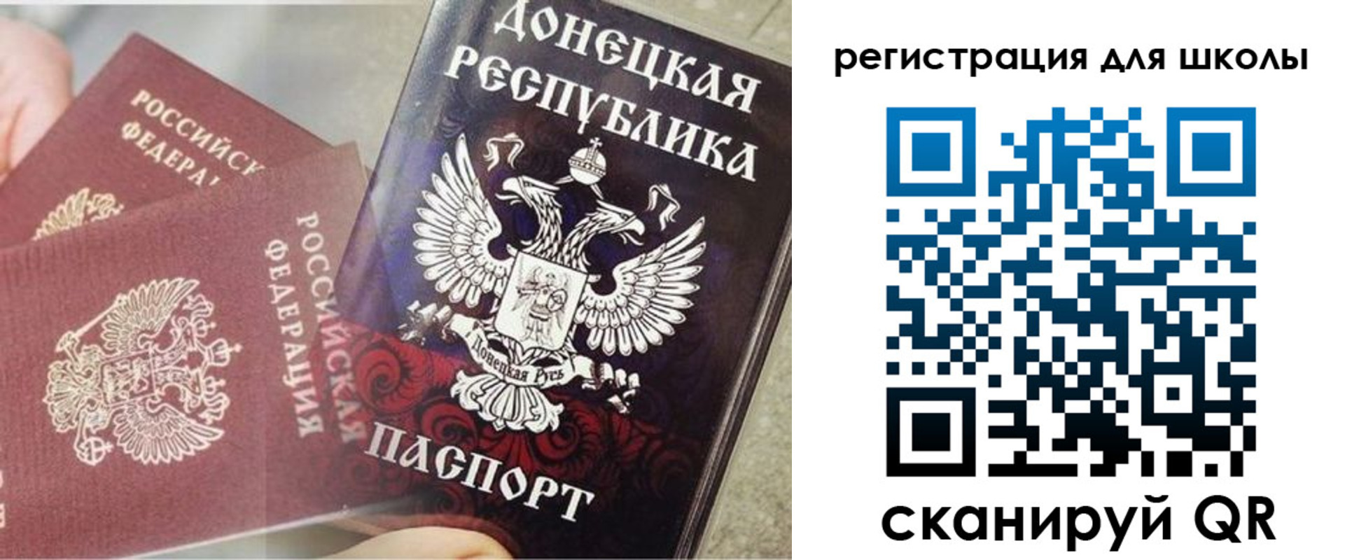 прописка 2025 в Прохладном