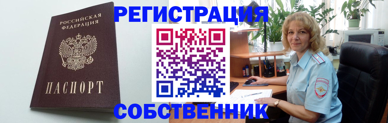 форма 3 в Прохладном