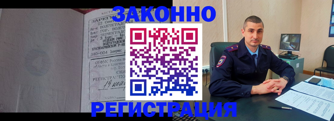форма 3 в Прохладном